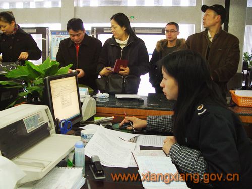 湖南地税数据大集中征管系统在湘乡成功运行