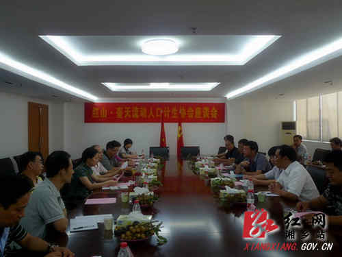 人口计生协会_显龙乡开展计生协会宣传服务活动(3)